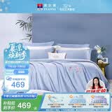 富安娜家纺全棉四件套 60S贡缎高支高密素绣床品套件单双人203*229cm蓝家居馆