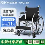 怡辉（YIHUI）手动轮椅轻便可折叠老人专用出行骨折便携式铝合金SYIV100-AY-01