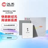 汉王（Hanvon）Clear7锦鲤7.1英寸电子书阅读器电纸书墨水屏便携阅读漫画办公本平板电脑 冰山灰礼盒版