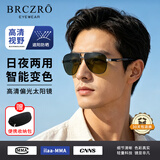 北彻（BRCZRO）高清太阳镜偏光墨镜日夜两用变色眼镜登山护目镜开车驾驶防强眩光