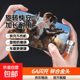 手机数据线Type-C快充适用华为苹果小米手机旋转锌合金安卓充电线6A闪充加粗加长2米通用车载 2米1条装旋转头单头Type-c橙色