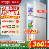 荣事达（Royalstar）小冰箱小型家用出租房双门一级能效宿舍冷藏冷冻两用节能电冰箱 136银【一级能效】【节能低噪】53升