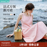 茵曼（INMAN）法式方领收腰显瘦吊带连衣裙2026夏季新品女装高级感气质裙子 粉色（方领) M