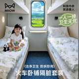 猫人一次性三件套床单被套枕套酒店旅行隔脏印花款双人床品四件套