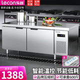 乐创（lecon）冷藏工作台操作台冰柜不锈钢平冷冰柜奶茶店水吧台厨房冷柜保鲜冷冻双温冰箱 1.5*0.6*0.8米 【旗舰款B款】全冷冻|一级能效+全铜管+不锈钢层架