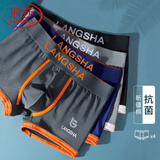 浪莎男士内裤男纯棉抑菌裆平角裤透气运动青少年潮流男式四角裤头 时尚烫标 4条 XL 【建议体重120-140斤】