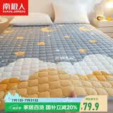 南极人床褥 抗菌床垫1.5x2米垫被褥子 四季透气软垫可折叠床褥垫