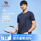 骆驼（CAMEL）短袖t恤衫男士夏季新款宽松圆领户外运动服跑步训练超薄速干上衣