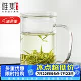 雅集男士透明玻璃杯耐热玻璃泡茶杯办公室家用茶水分离带过滤办公水杯