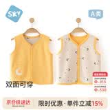 舒贝怡婴儿马甲春秋外穿男女宝宝衣服双面穿儿童背心坎肩 杏色 110