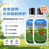SAWYER美国进口索耶防蚊乳液喷雾驱蚊液避蚊胺派卡瑞丁儿童婴幼儿防蚊液 索耶乳液177ml*2瓶装（含20%DEET）