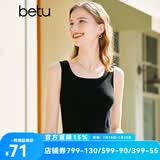 百图betu女装春夏新款毛针织衫条纹大U领背心吊带针织衫女2302T06 黑色 L