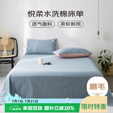 艾薇床单单件 被单床罩单人学生宿舍床垫保护罩 牛仔蓝 230*250cm