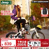 JEEP吉普折叠自行车成人20寸男女士变速通勤运动单车-赛利 升级版-皎月白【前车筐+加大座垫】 20寸 7速