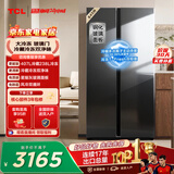 TCL 645L对开门冰箱超大容量大冷冻冰箱玻璃门双净味双循环风冷无霜一级能效冰箱R645V8-S世界杯推荐