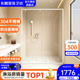 东鹏一字型淋浴房玻璃隔断奶油风白色家用浴室隔断卫生间干湿分离浴屏 1.2-1.29高2米带缓冲|一固一活