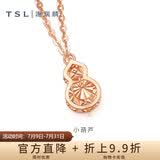 谢瑞麟（TSL）18K金项链幸运守护葫芦彩金锁骨链BD537-BD538 BD537-葫芦