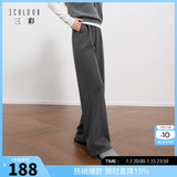 三彩2025冬季新款休闲裤松紧腰宽松直筒裤长裤简约M 寂静灰 S 155/64A