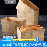 学厨 吐司模具 吐司盒 面包模具易脱模滑盖波纹土司盒烘焙蛋糕模具 450g长方形吐司盒围边纸24张