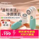 TOUCHBeauty渲美洗脸仪平衡油脂电动洁面仪鼻头毛孔清洁器深层脸部面部净油黑头洗脸器刷洗面机套盒（薄荷绿）