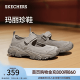 斯凯奇（Skechers）【明星同款】女鞋玛丽珍运动鞋浅口单鞋凉鞋厚底缓震户外鞋180211 灰褐色/TPE 37