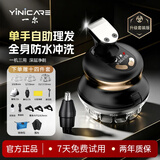 一尔【德国】自助理发器理发神器自己理发理发器成人自助寸头圆头自己剪发器光头理发神器剃光头YLF109 【四代套装版】送3套卡尺+鼻毛器+鬓角器推子