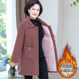 戴妈妈 妈妈装仿羊羔毛外套中长款中老年女装大衣冬季50-70岁奶奶装上衣 豆沙紫加绒加厚款 2XL 建议100-115斤