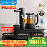 美的（Midea）速沸电茶盘 嵌入式茶台烧水壶全一体全自动上水智能恒温电热水壶养生壶3秒即热C16J02