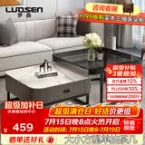 罗森（LUOSEN）客厅网红岩板茶几桌 轻奢简约家用小户型正方形玻璃茶几组合 款3