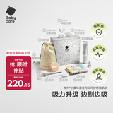 babycare婴儿理发器整机防水升级低音自动吸发儿童剃头联名礼盒原点白