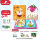 MY FIRST BOOK宝宝布书儿童玩具1-6岁婴儿玩具蒙特梭利周岁宝宝礼物食物粉
