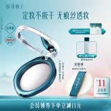 花西子蚕丝蜜粉饼02雾轻纱7g多肤质适用哑光定妆遮瑕控油化妆品 礼物女