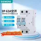 西门子空气开关 R70家用断路器2P63A 双进双出 家用微断5TH62637CR