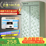 天骏小天使【语音操控】烘干机婴儿消毒内衣裤烘衣物护理宿舍家用长短衣新架构干衣机 TJ-258M