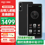 爱国者aigo 4G翻译机同声传译出国翻译机多语种离线拍照翻译智能翻译器翻译出国旅游口语实时翻译 黑色