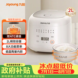 九阳（Joyoung）2升1-2人小巧容量微压电饭煲电饭锅瓷晶陶釜内胆不粘球胆双NTC感温3A级好米饭20FY2