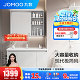 九牧（JOMOO）浴室柜洗脸盆柜一体盆洗手盆柜组合一体盆陶瓷一体盆卫生间A2731 三门【浅灰色-无龙头】100cm