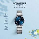 浪琴（LONGINES）瑞士手表 嘉岚系列 女士钢带石英表 L42094976