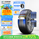 玲珑轮胎汽车轮胎225/40R18 92W XL 玲珑臻选 UD 适配奥迪A3/宝马1系