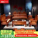 木中央 木中央红木家具 非洲花梨(学名 刺猬紫檀)沙发组合 中式全实木中小户型客厅套装 如意象头雕花 象头沙发123组合八件套