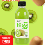 【包装随机发】猕猴桃汁 果味果汁饮料 360mL*12瓶【活动】