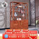 屿墨 红木家具非洲花梨(学名:刺猬紫檀)实木博古架 中式多宝格书架展示架置物架 大五福博古架1.28米