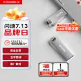 闪迪（SanDisk）256GB USB3.2 U盘 CZ74 读速高达400MB/s 金属高速u盘 安全加密 学习办公投标大容量优盘