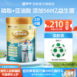 蒙牛铂金装多维高钙中老年奶粉800g/罐高蛋白营养早餐中秋送长辈送礼 800g*4罐【赠世界杯抱枕】