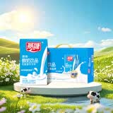 燕塘原味酸奶饮品 250ml*24盒 整箱常温酸牛奶 乳酸菌饮料 量贩礼盒装