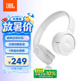 JBLTUNE520BT头戴式蓝牙无线耳机 通话降噪耳机耳麦 手机电脑笔记本苹果耳机 白色