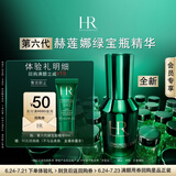 赫莲娜HR焕亮嫩肤体验礼（第六代绿宝瓶精华5ml）