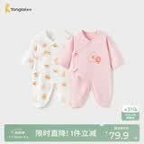 童泰婴儿连体衣春秋纯棉新生儿衣服宝宝蝴蝶哈衣爬服和尚服粉色59cm
