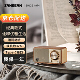 山进（SANGEAN） MASTER M1 复古便携蓝牙音响低音炮迷你无线小音箱原木质收音机 M1-胡桃木