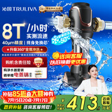 沁园前置过滤器  家用8T大通量 40微米正反冲洗过滤器 压力表监控全屋前置净水器P-A5510